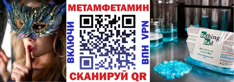 Amphetamine 98% Нолинск