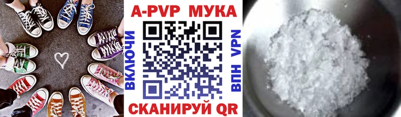 A PVP крисы CK  Нолинск 