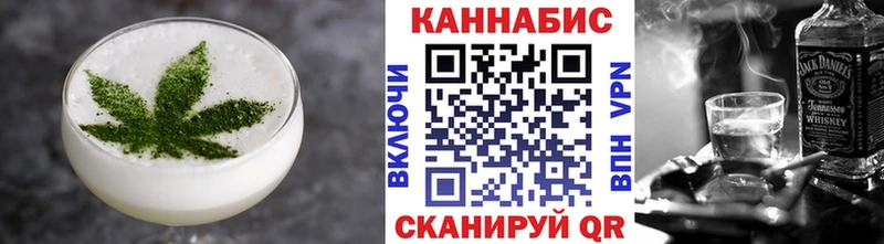 Печенье с ТГК марихуана  Нолинск 
