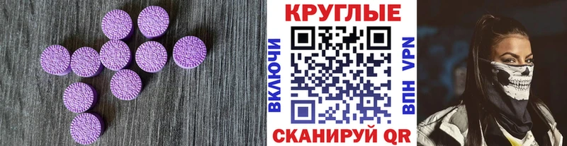 купить наркотик  Нолинск  Экстази MDMA 