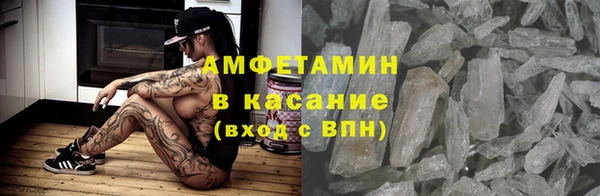 метадон Покровск