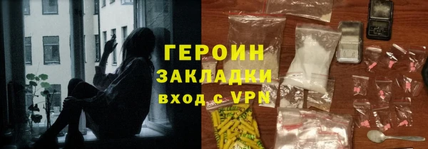 COCAINE Новокубанск