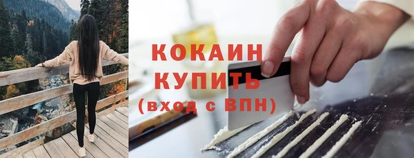 COCAINE Новокубанск