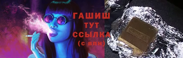 эйфоретик Нефтекумск