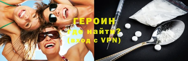 COCAINE Новокубанск