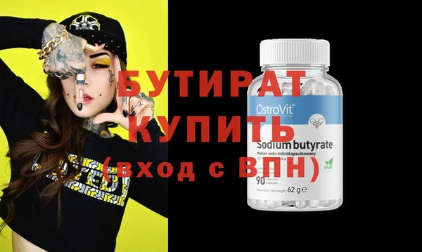 прущие крисы Нефтегорск