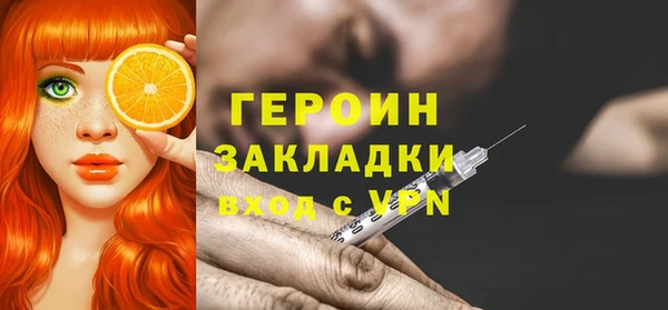 кокаин Чекалин