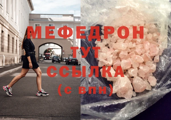 тгк Нея