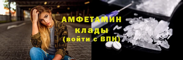 прущие крисы Нефтегорск