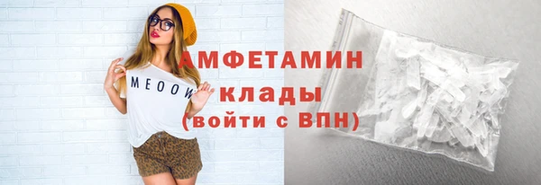 амф Струнино