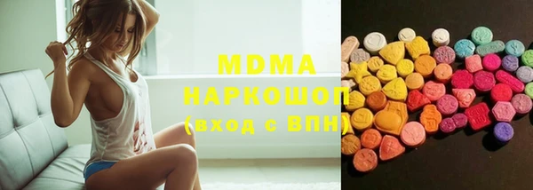 мдма Богданович