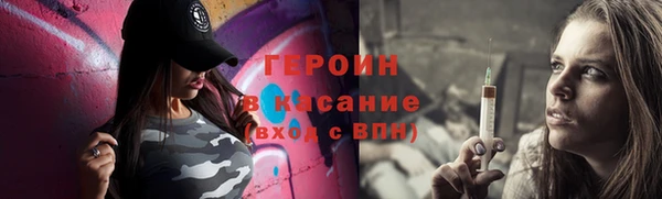 эйфоретик Нефтекумск