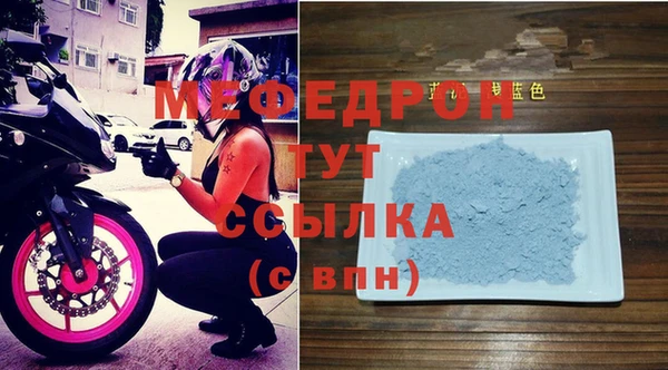 прущие крисы Нефтегорск