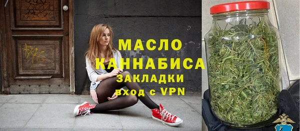бутик Ступино