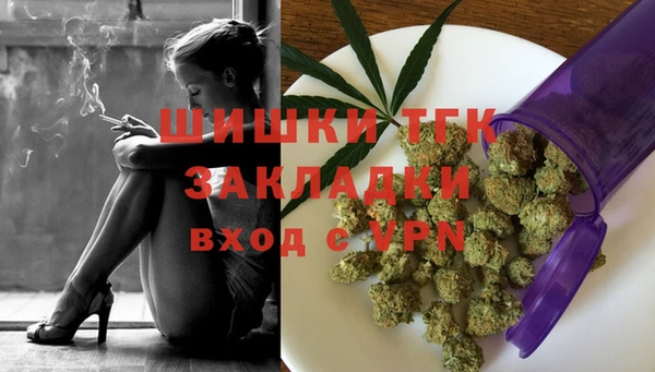 прущие крисы Нефтегорск
