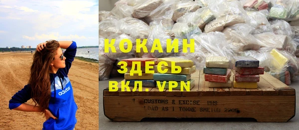 прущие крисы Нефтегорск
