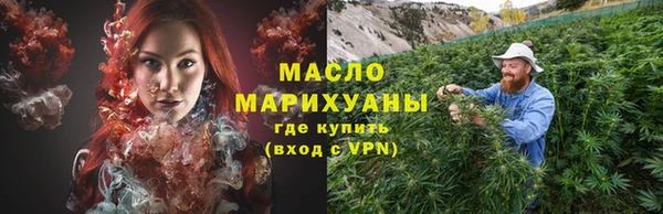 дистиллят марихуана Богородицк