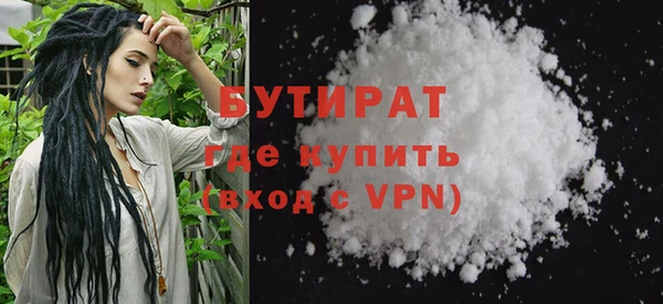 прущие крисы Нефтегорск