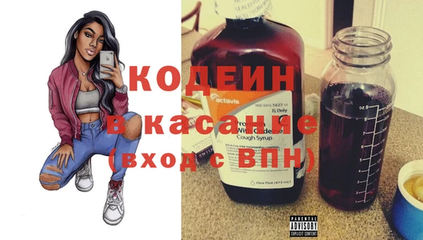 прущие крисы Нефтегорск