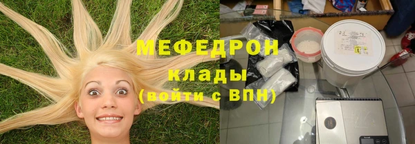 эйфоретик Нефтекумск