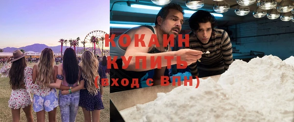 эйфоретик Нефтекумск
