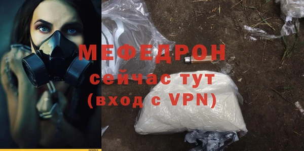 эйфоретик Нефтекумск