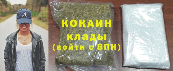 скорость mdpv Покров