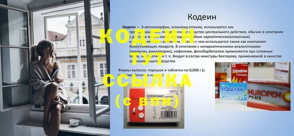 прущие крисы Нефтегорск