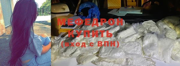 тгк Нея
