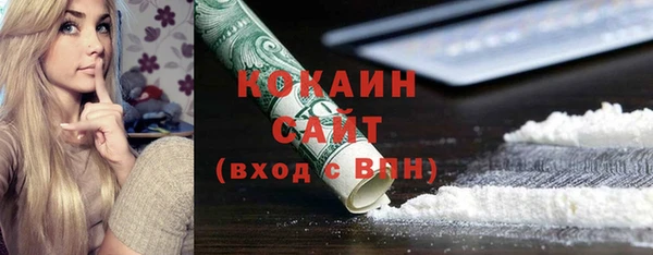 каннабис Строитель