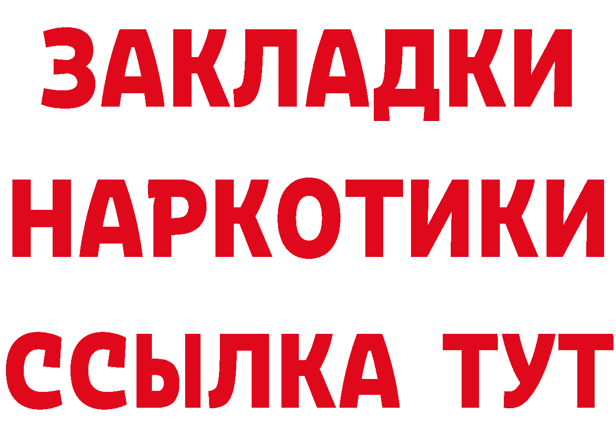 КЕТАМИН VHQ зеркало это hydra Нолинск