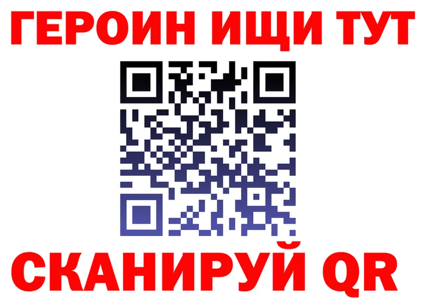 МДМА VHQ сайт это kraken Нолинск