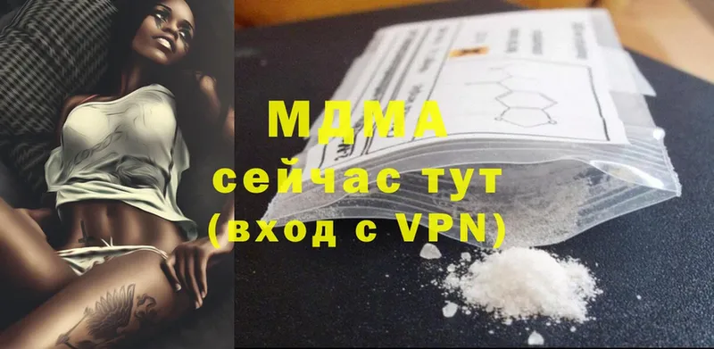 ссылка на мегу как войти  Нолинск  МДМА crystal 