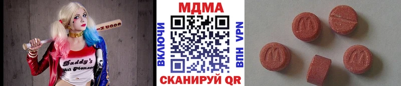 где купить наркоту Нолинск MDMA Molly