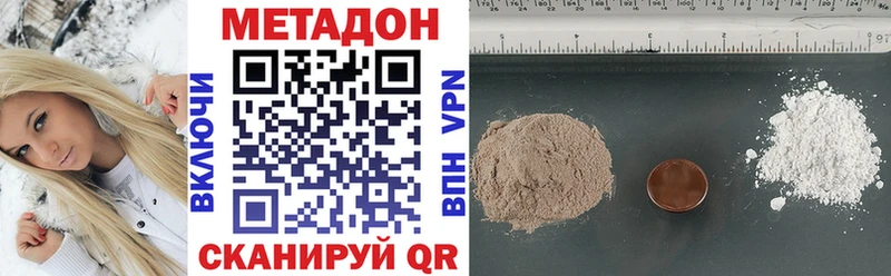 shop клад omg онион Нолинск Метадон кристалл
