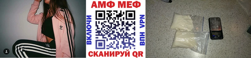 МЕТАМФЕТАМИН кристалл  Нолинск 