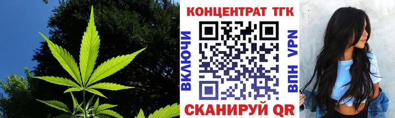 Дистиллят ТГК Wax  купить  сайты  Нолинск 